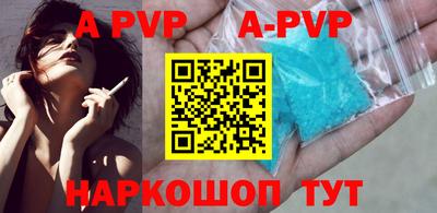 a pvp Бугуруслан