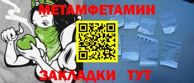марихуана Бузулук