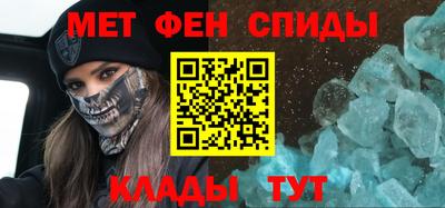 первитин Будённовск
