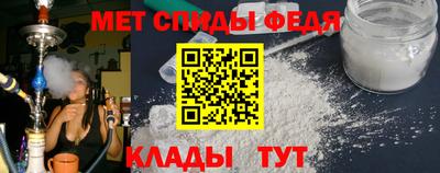 первитин Будённовск