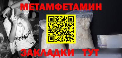 марихуана Бузулук