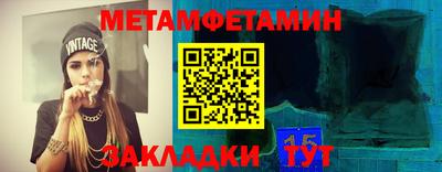 героин Бугуруслан