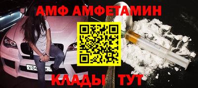 первитин Будённовск
