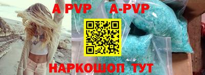 первитин Будённовск