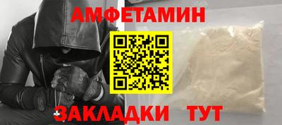 первитин Будённовск