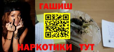 марихуана Бузулук