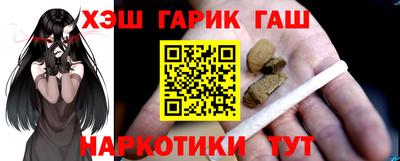 марихуана Бузулук