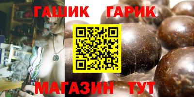 героин Бугуруслан