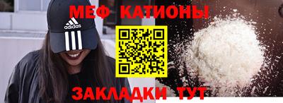 первитин Будённовск