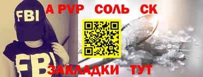 a pvp Бугуруслан