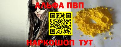 героин Бугуруслан