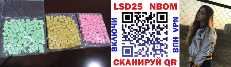 LSD-25 экстази ecstasy  Дедовск 