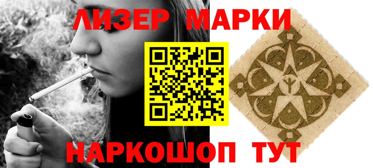 LSD-25 экстази кислота Дедовск