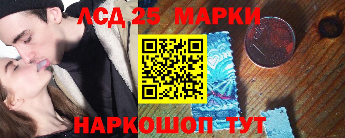 ТГК Дедовск