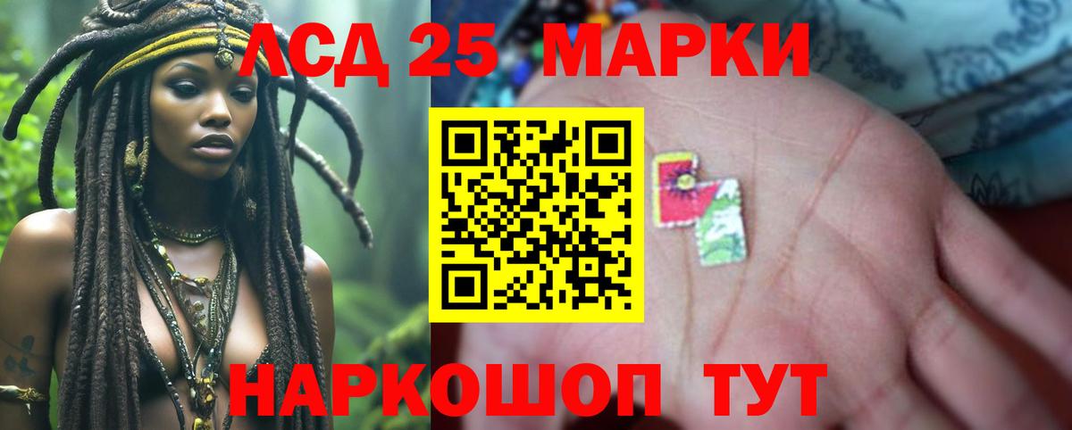 Дедовск  ЛСД экстази ecstasy  Вход с VPN  ЛСД экстази ecstasy 