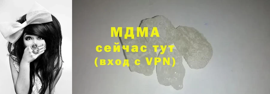 MDMA crystal  купить закладку  Дедовск 