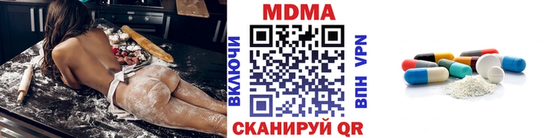 ссылка на мегу онион  даркнет сайт  Дедовск  МДМА Molly 