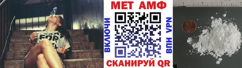 МЕТАМФЕТАМИН винт  Дедовск 
