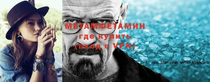 МЕТАМФЕТАМИН витя  Дедовск 