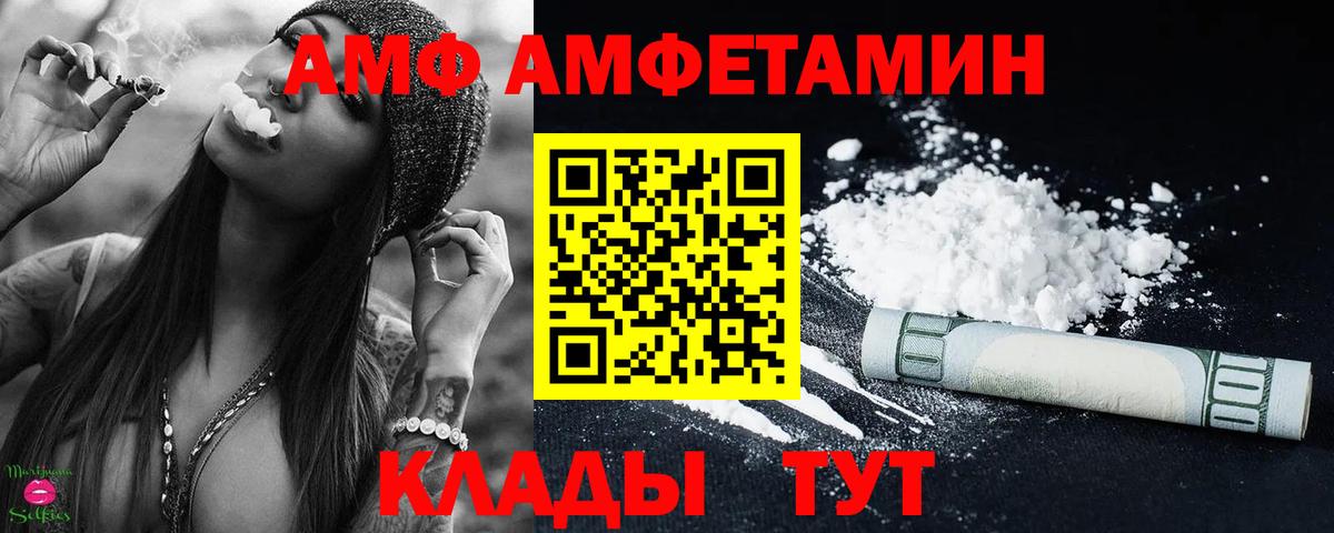 Первитин  Вход с VPN  Дедовск  Метамфетамин витя 