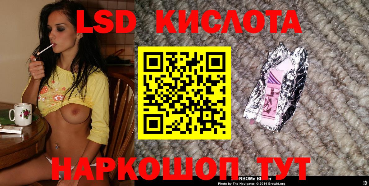 Канабис  Дедовск  А ПВП  ГАШИШ  Ketamine  Вход с VPN  МЕФ  Диски 