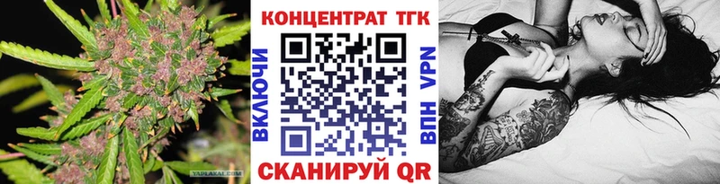 ТГК вейп  Дедовск 