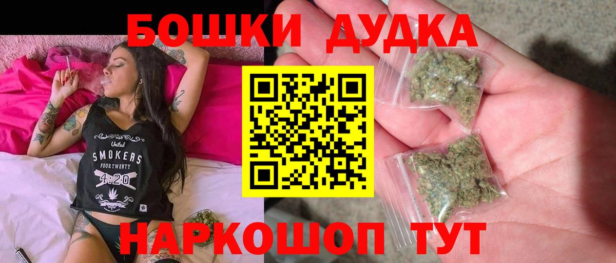 Каннабис SATIVA & INDICA Дедовск