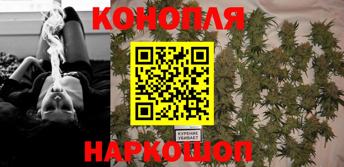 Дедовск  Марихуана тримм  Вход с VPN  Бошки Шишки Bruce Banner  Марихуана марихуана 